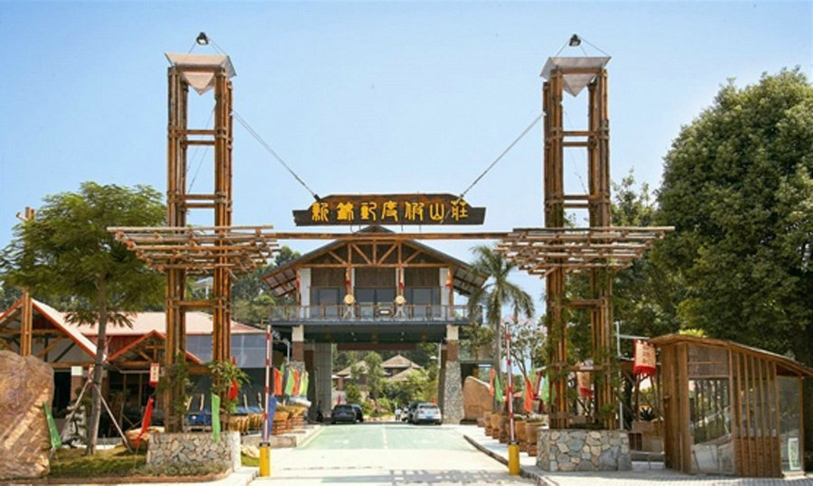 东莞新锦记度假山庄大门.jpg