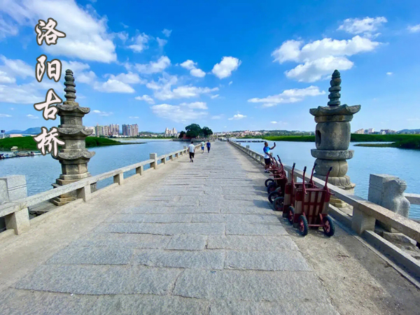 洛阳桥01有字.jpg