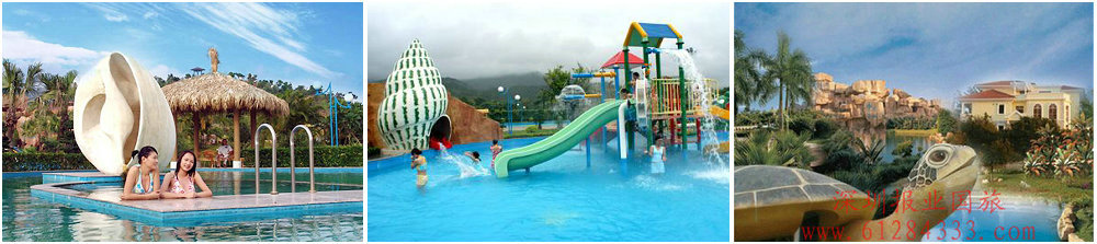 海滨温泉.jpg 海滨温泉.jpg