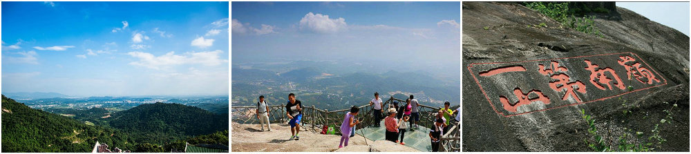 罗浮山.jpg 罗浮山.jpg