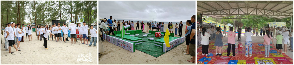 别墅沙滩活动.jpg