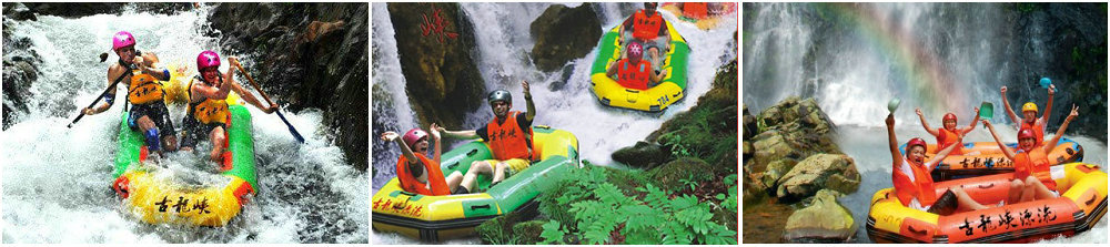 古龙峡全程漂.jpg